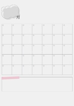 シンプルA5カレンダー|日付なし・書き込み自由・Canva編集可(グレー)