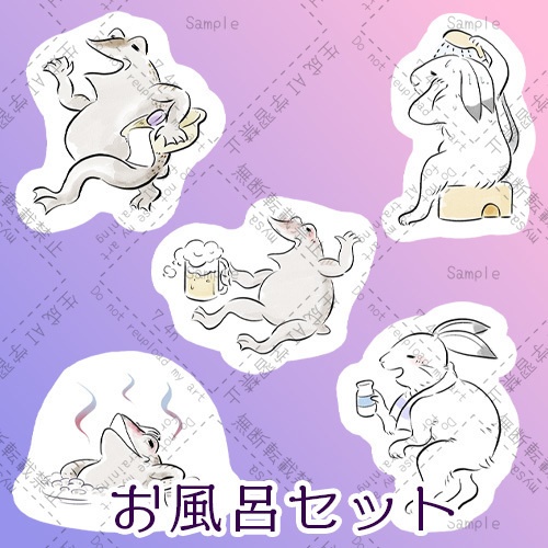 鳥獣戯画シールセット