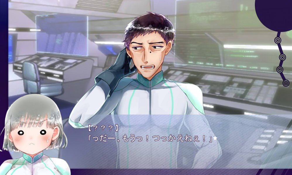 COSMOEAGLE(フリー版)