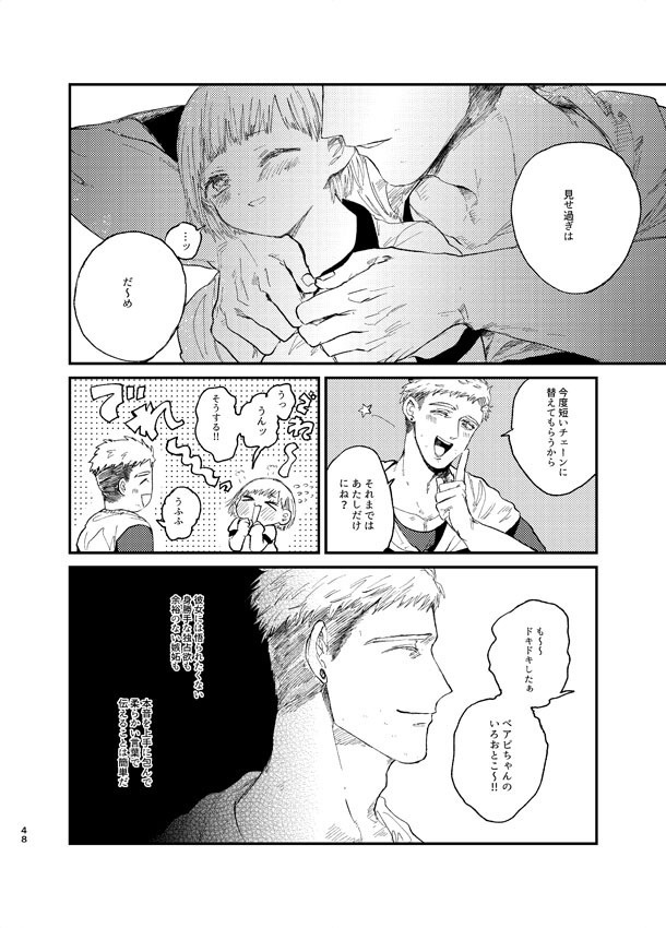 【冊子版】COSMOEAGLEBOOK