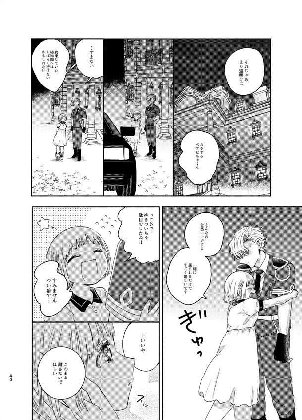 【データ版】COSMOEAGLEBOOK