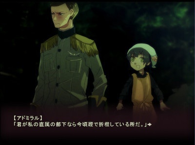 ぐるめ✕イーグル