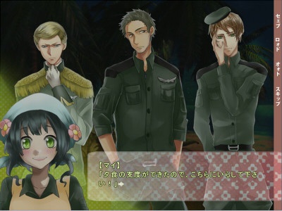 ぐるめ✕イーグル