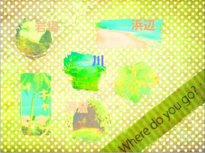 ぐるめ✕イーグル