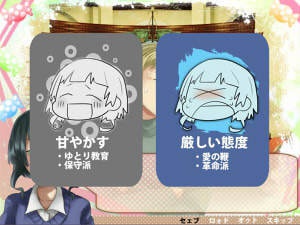 ぷらいべぇと+イーグル