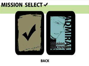 ぷらいべぇと+イーグル