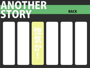 ぷらいべぇと+イーグル