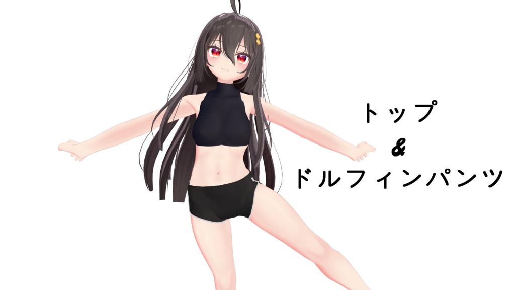 PB  [ここあちゃん専用]トップ&ドルフィンパンツ