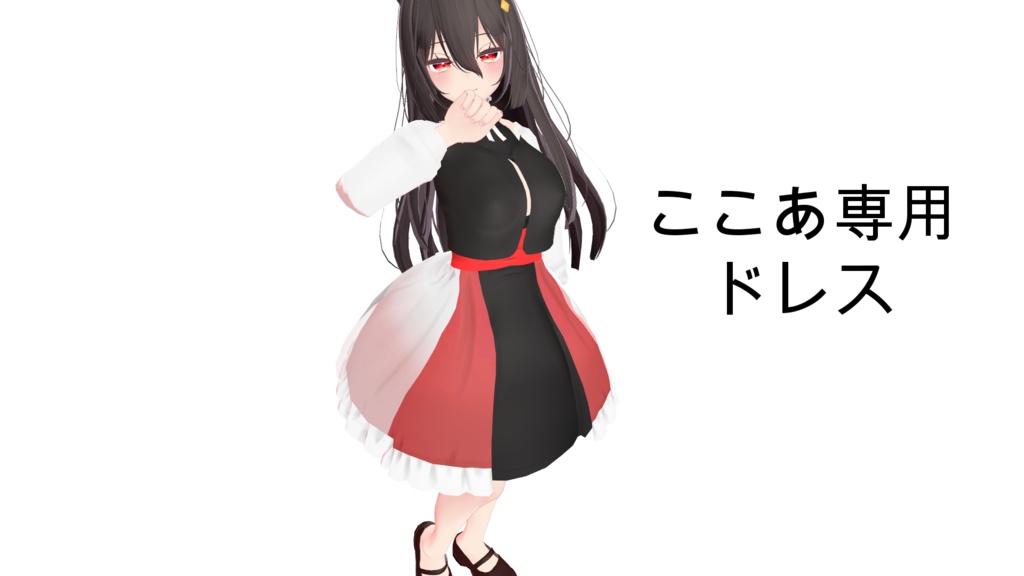 [ここあ専用] ドレス
