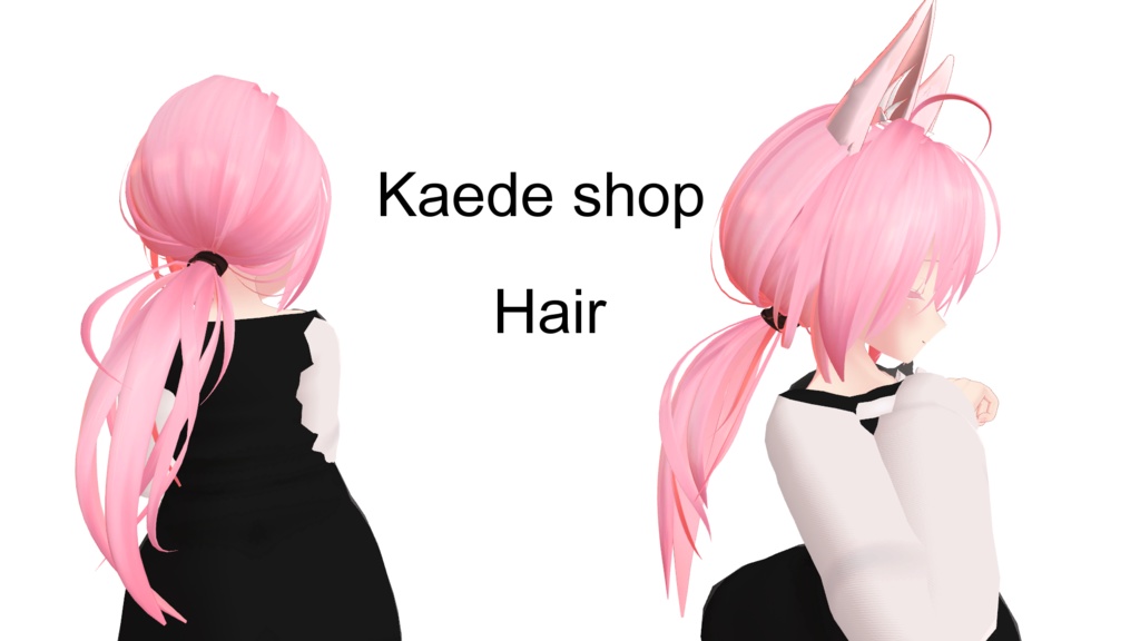 [KAEDE shop] ヘアー 1.1