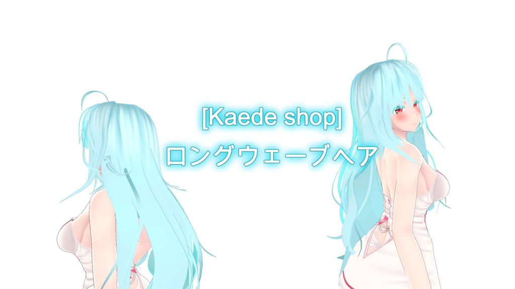 [KAEDE Shop] ロングウェーブヘアー 