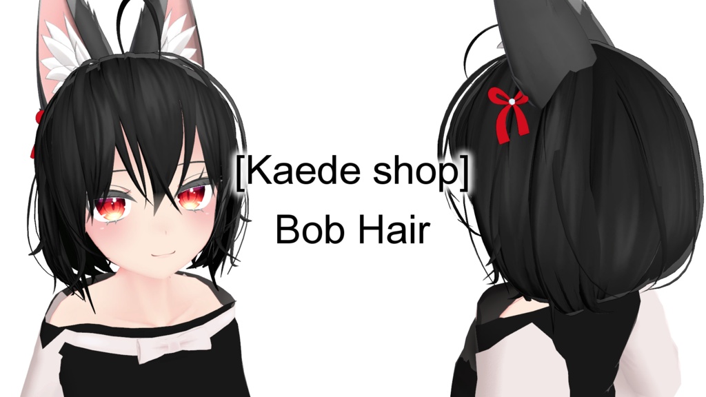 [KAEDE Shop] ボブヘア 