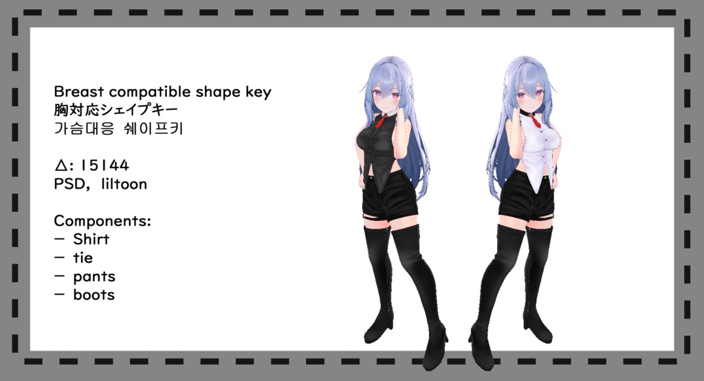 【桔梗専用衣装】ホルターネックの衣装