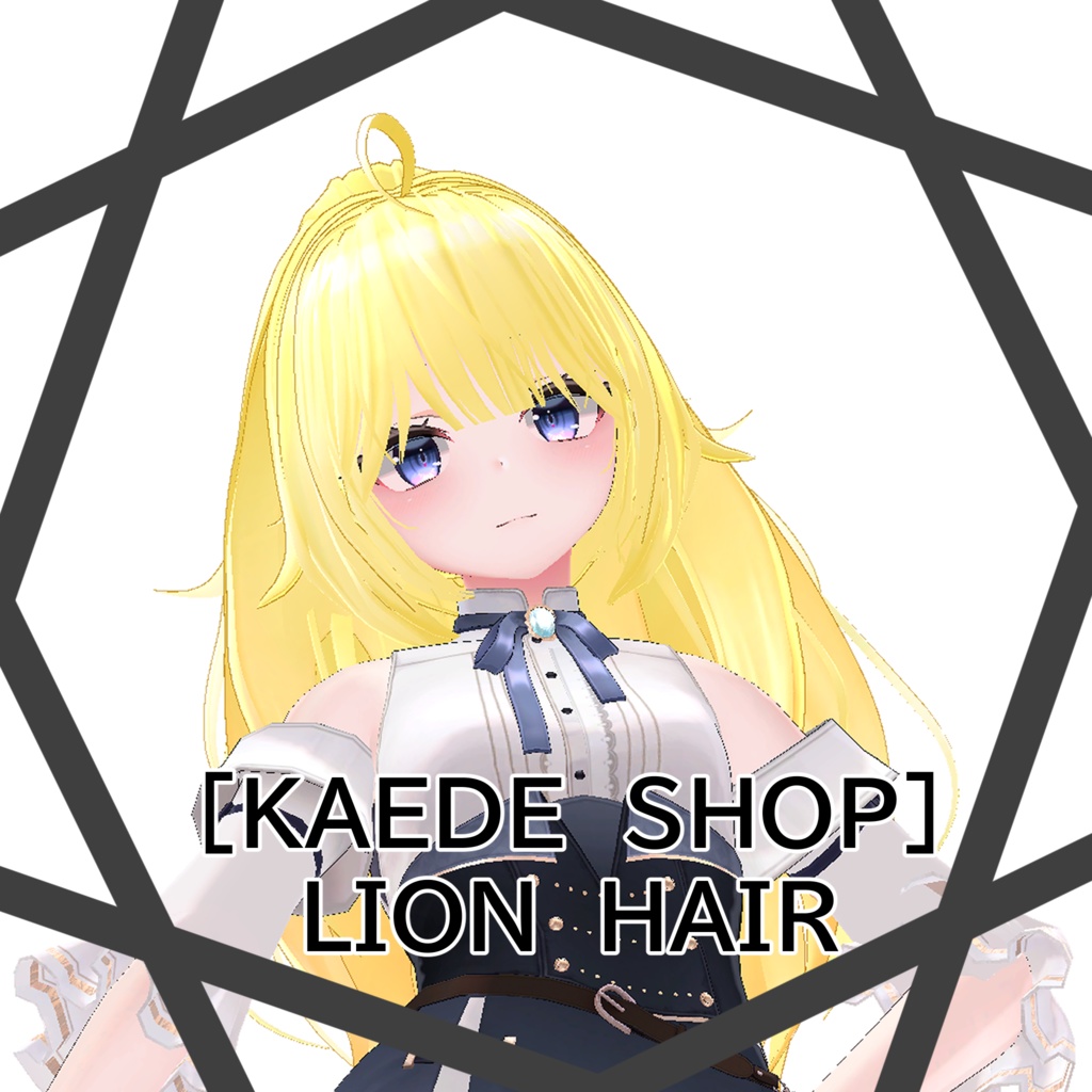【KAEDE SHOP】LION HAIR