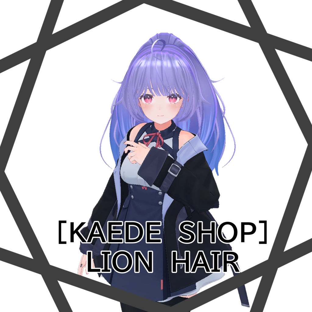 【KAEDE SHOP】LION HAIR