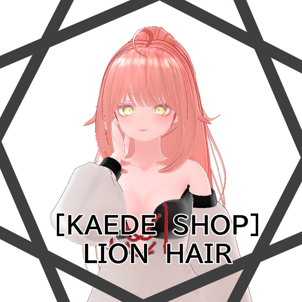 【KAEDE SHOP】LION HAIR