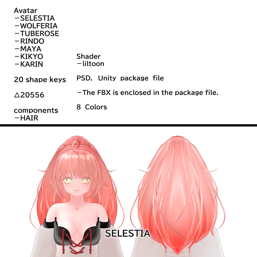 【KAEDE SHOP】LION HAIR