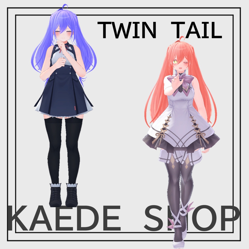【KAEDE SHOP】TWIN TAIL