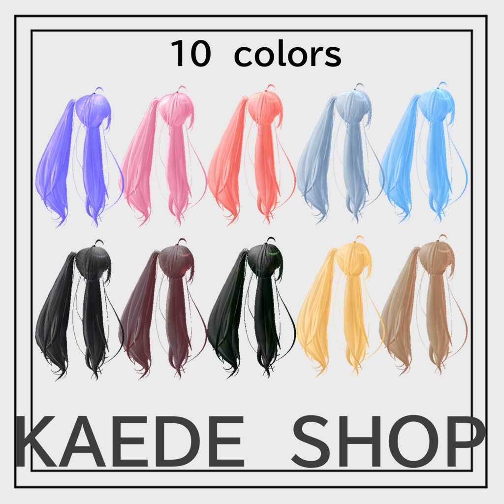 【KAEDE SHOP】TWIN TAIL