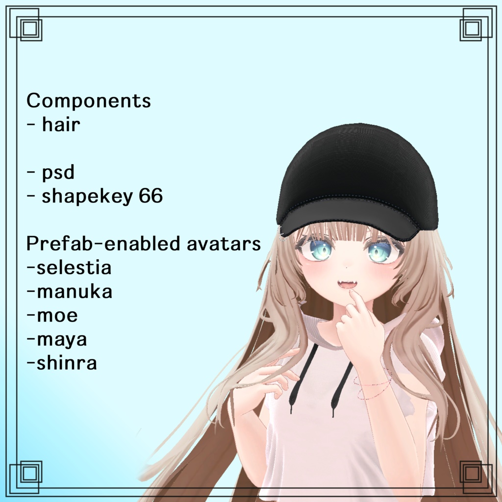 【6アバター対応】Ivy hair