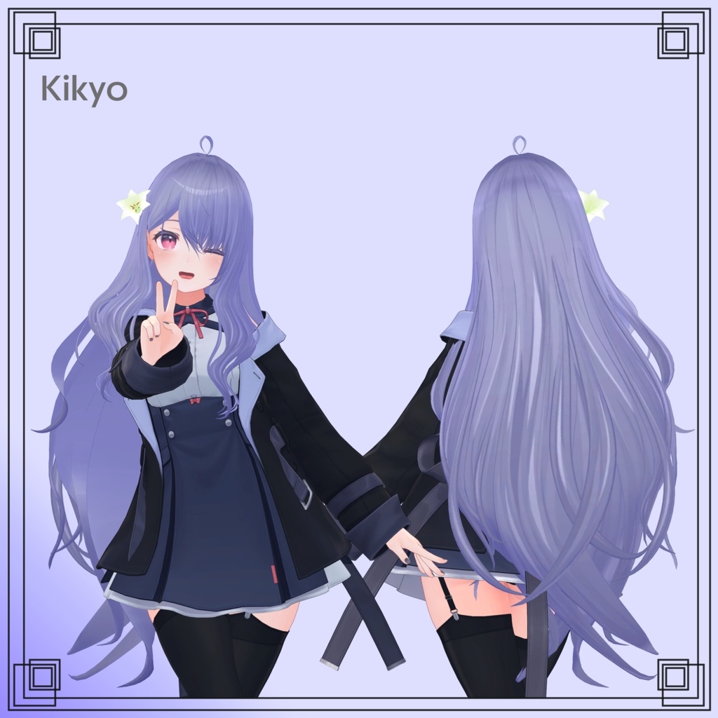 【8アバター対応】Lily hair