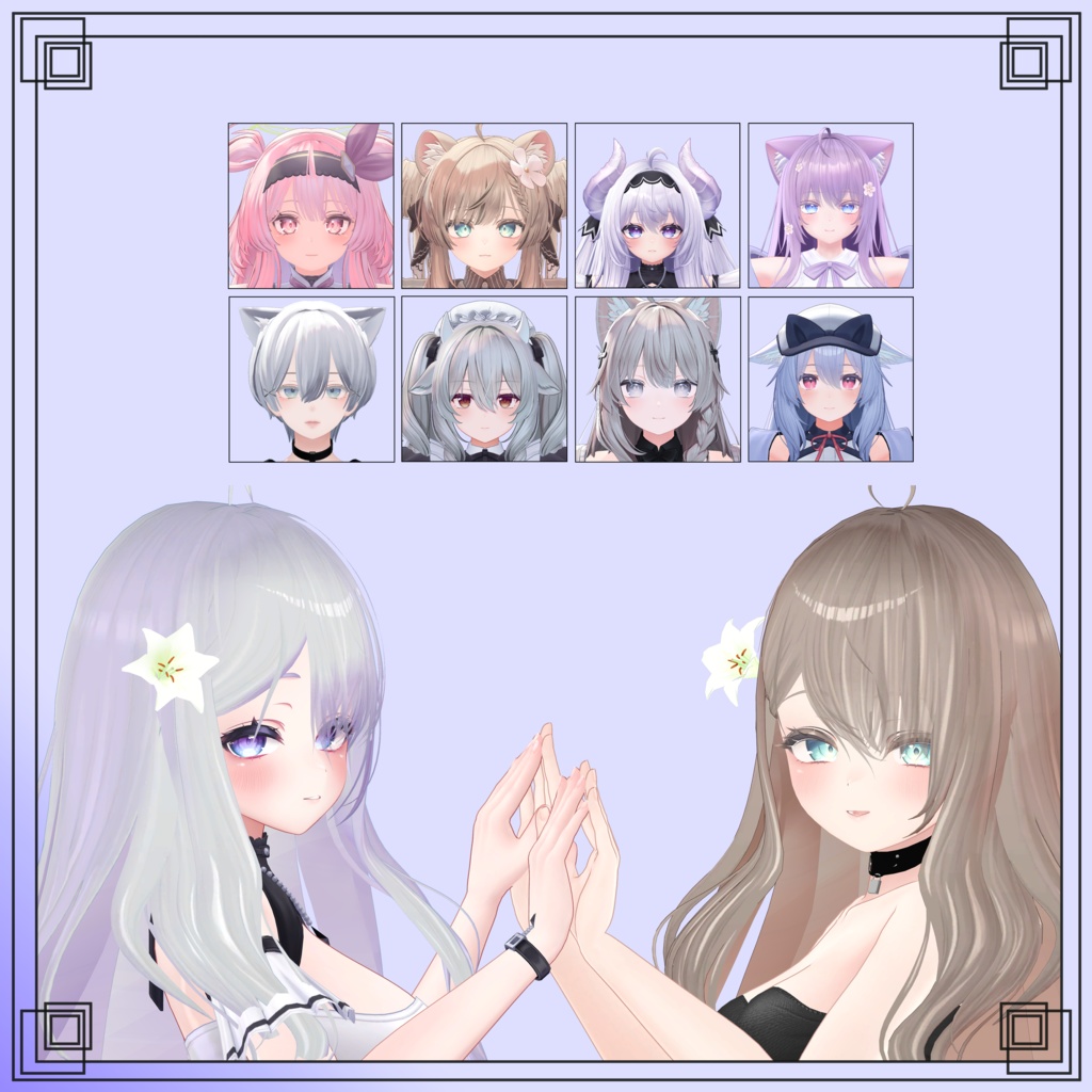 【8アバター対応】Lily hair