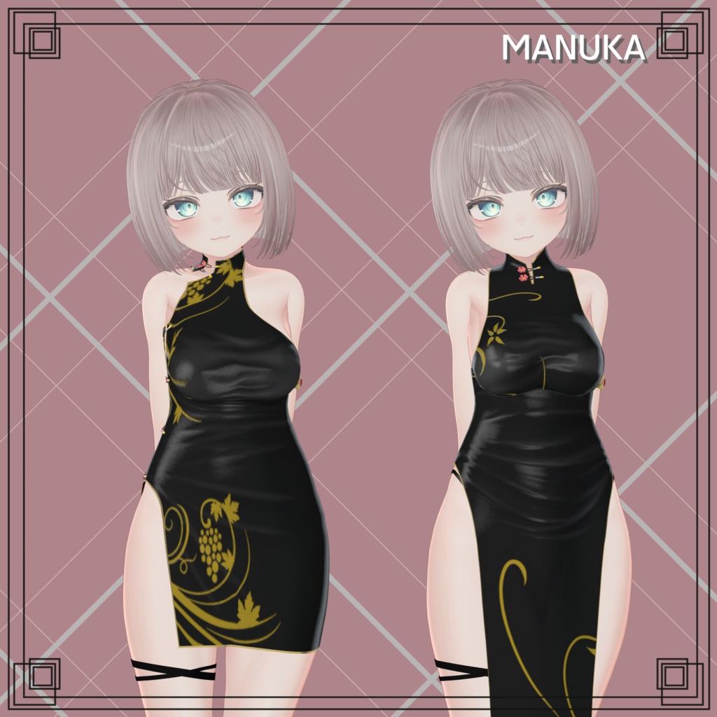 【8アバター対応】China Dress