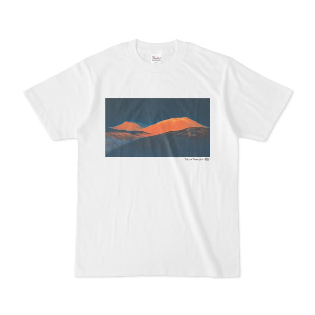 The orange mountain | T-shirt