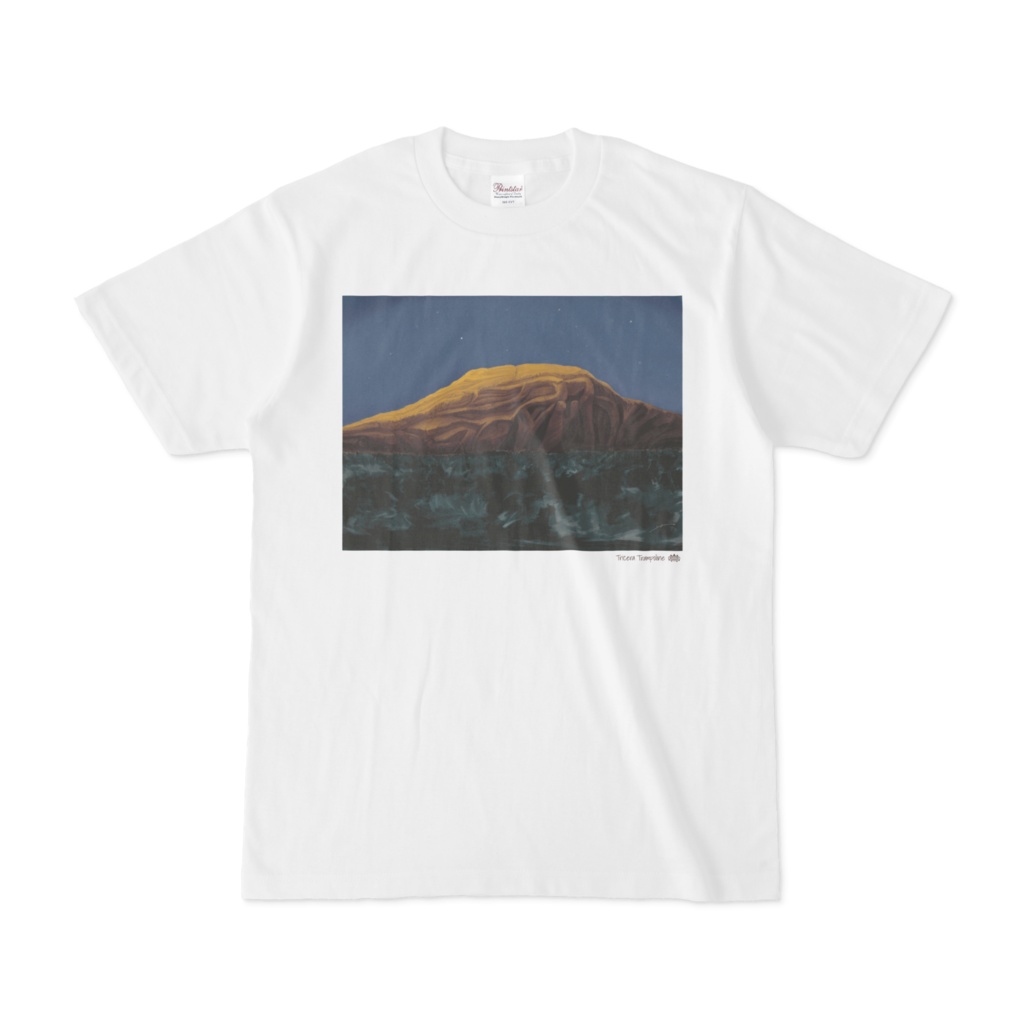 Mt. Stump | T-Shirt