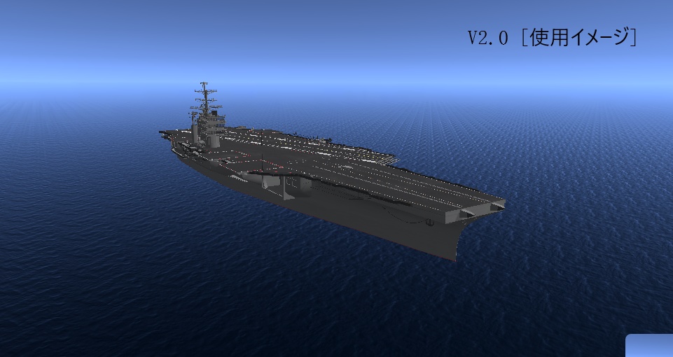 [VRChat想定] 航空母艦<ギミックなし>