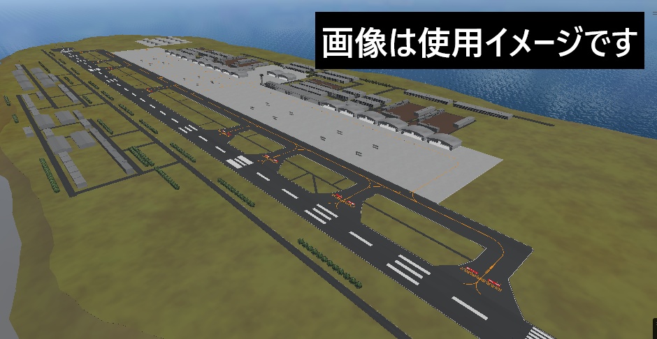 [VRChat想定]簡易滑走路[セール中]