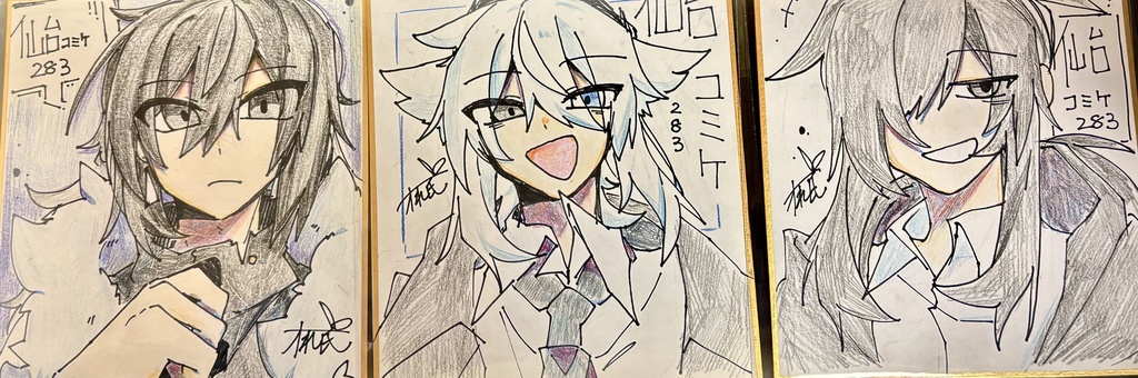 手描き色紙