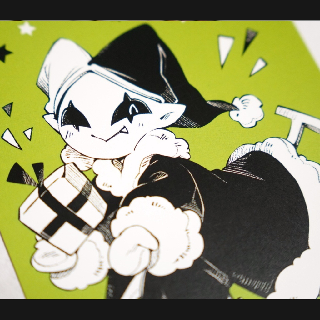 ジェビルポストカード グリーンクリスマス 1枚