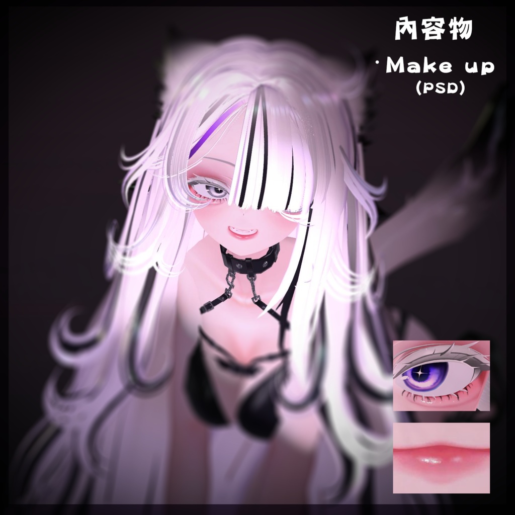 『Manuka/マヌカ』✧TwinkleMakeUp✧