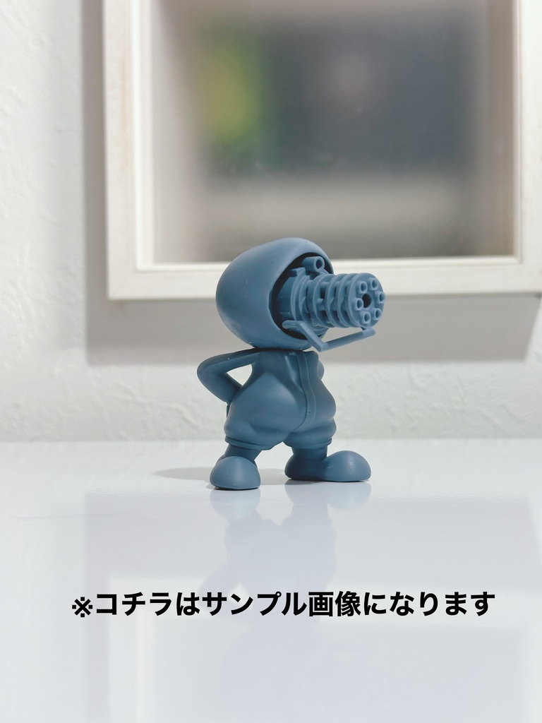 SD Gaturin or nouman ガトゥリン・ノウマン