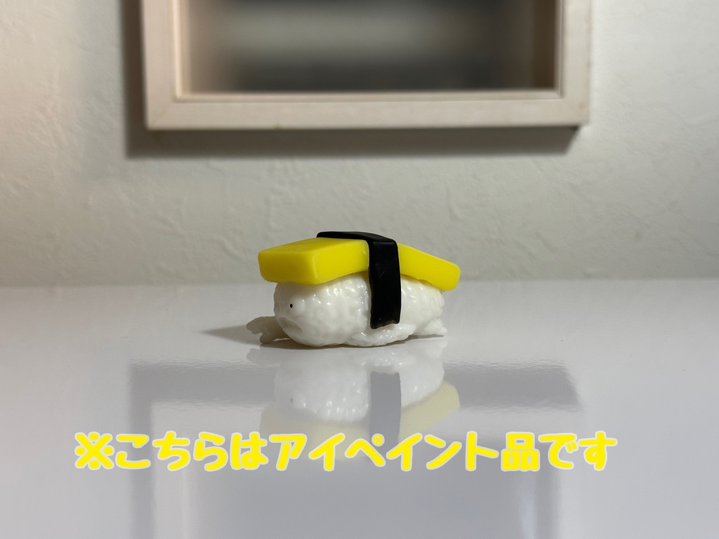 シャリゾン ver. 玉~タマゴ (未塗装)