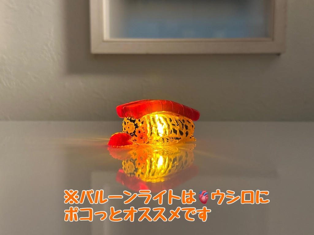 シャリゾン ver. burning ~情熱 (ほぼ塗装済)