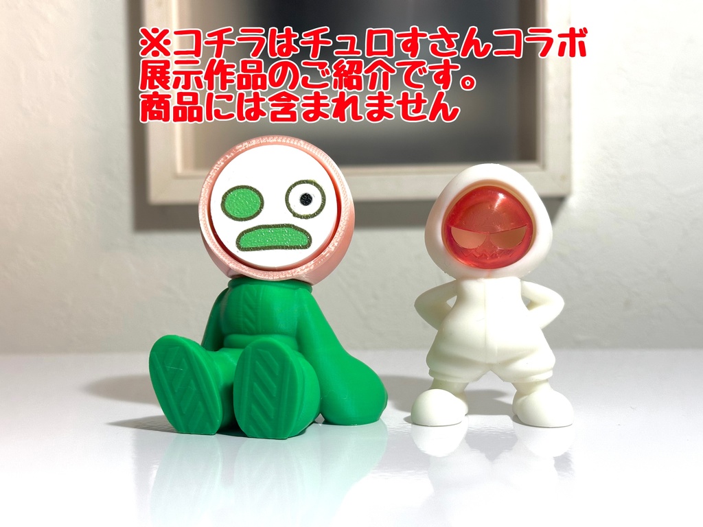 コラボ作品〜ニセPeCaps nouman 〜シャリゾンフェイス&ライト付