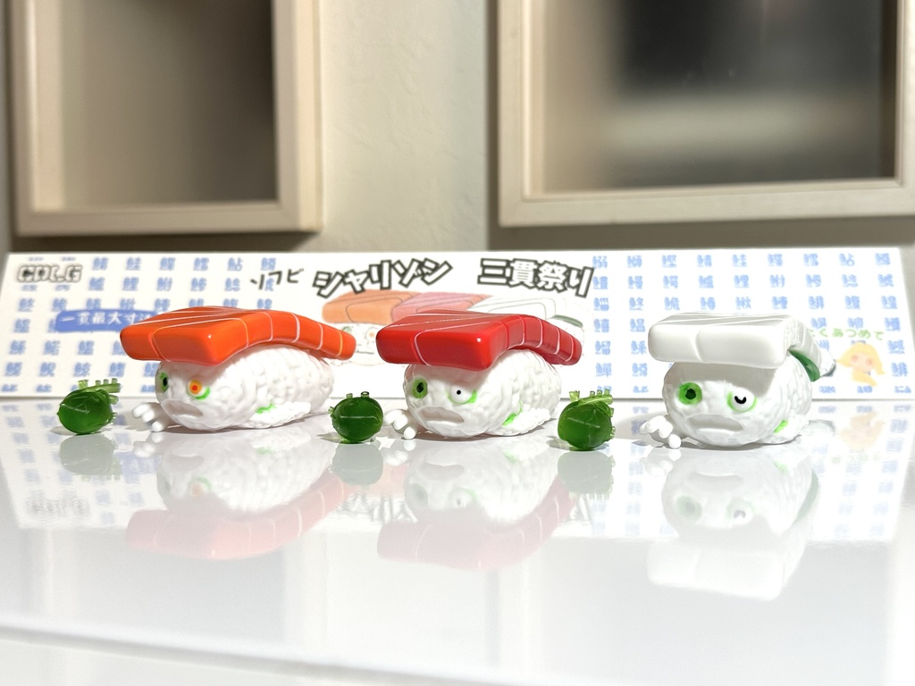 ソフビシャリゾン〜三貫祭り！！