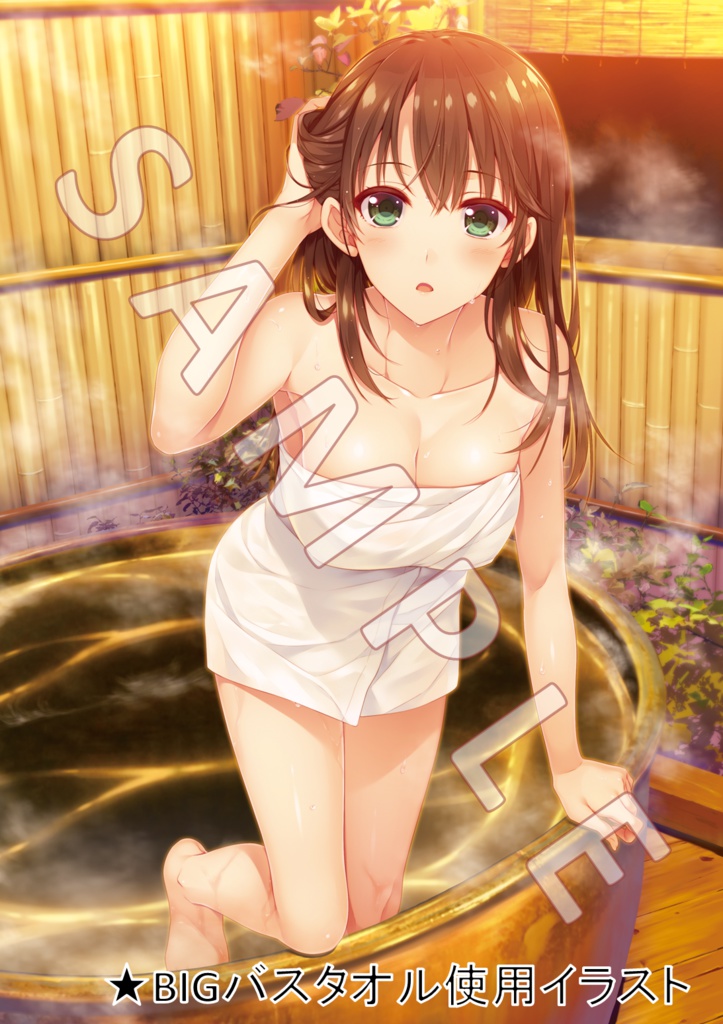 【販売終了】電脳女将★千鶴オリジナルBIGバスタオル