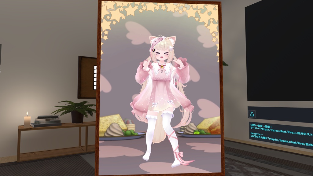 【自動設定ツール付き!】絵に入れる!絵画ギミック