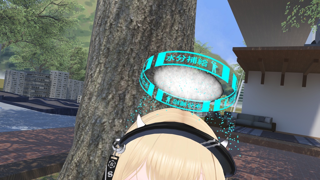 水分補給ヘイロー