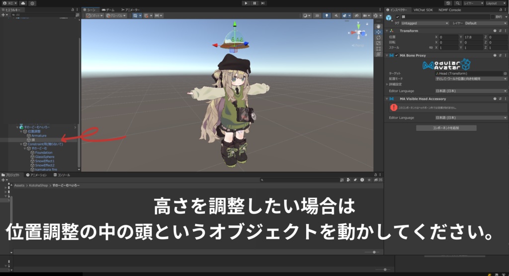 中に入れる!すのーどーむへいろー
