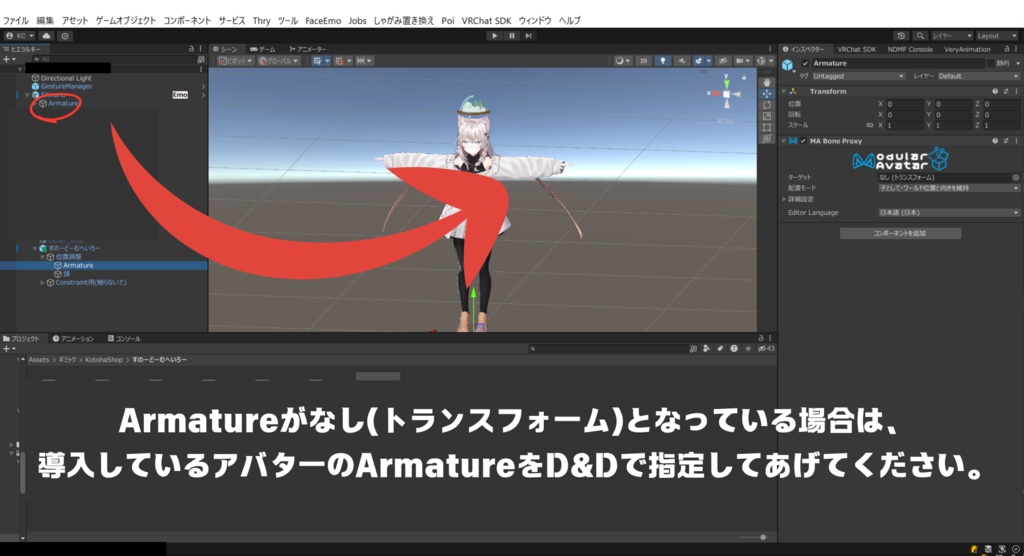 中に入れる!すのーどーむへいろー