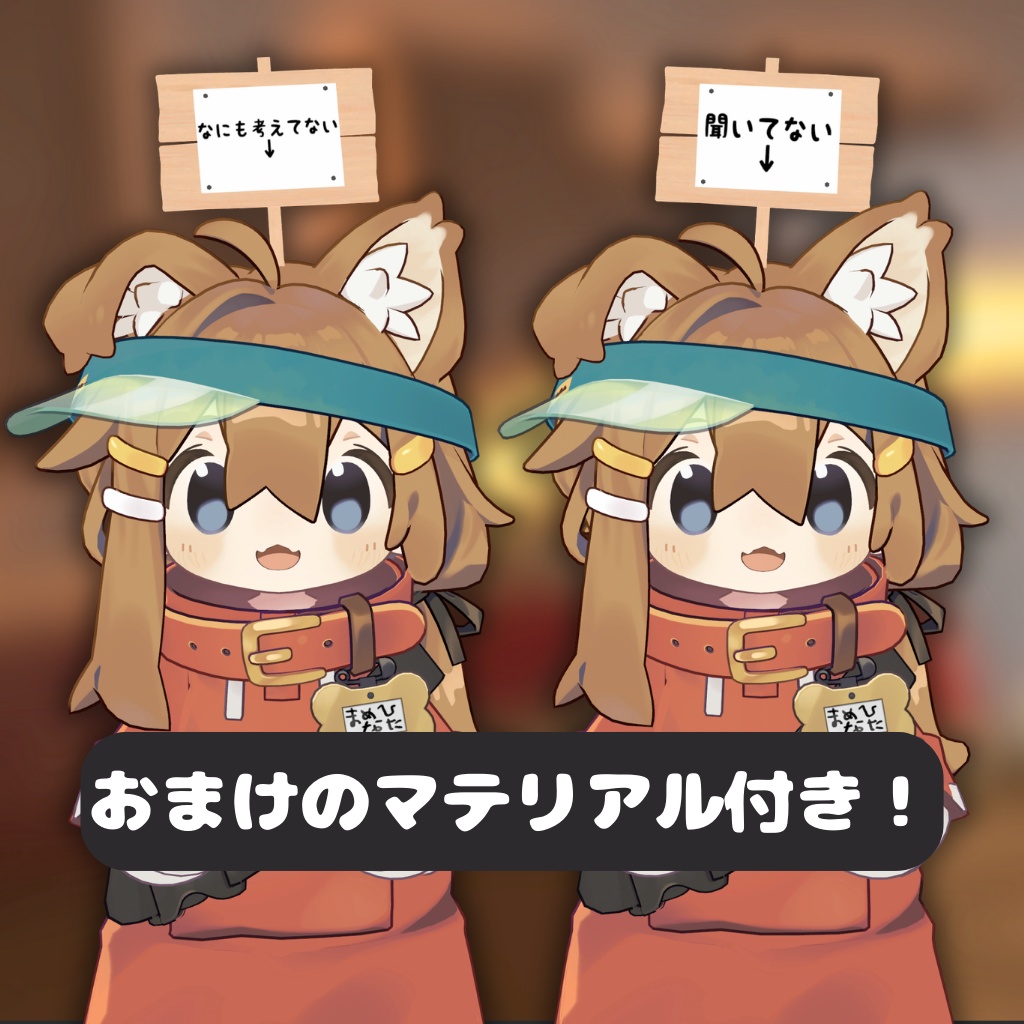 【MA対応】頭から生えてくる! 寝落ち看板