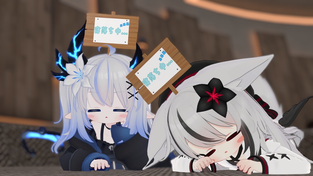 【MA対応】頭から生えてくる! 寝落ち看板