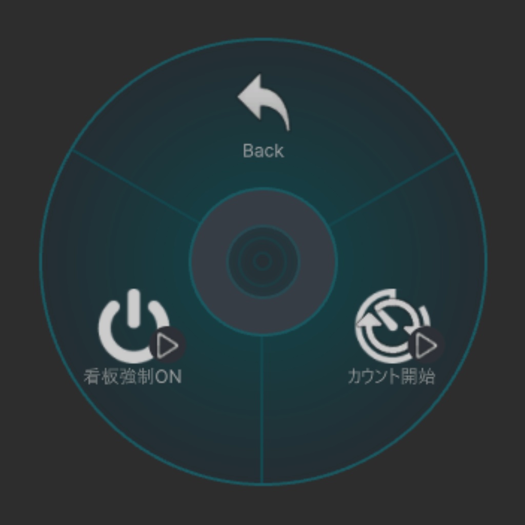 【MA対応】頭から生えてくる! 寝落ち看板