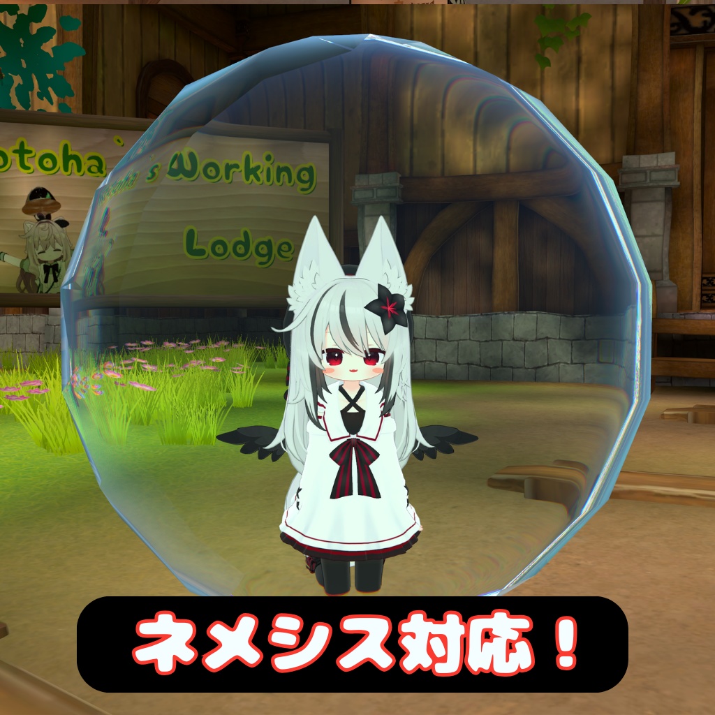 【無料】MA対応 せっけんの泡バリア