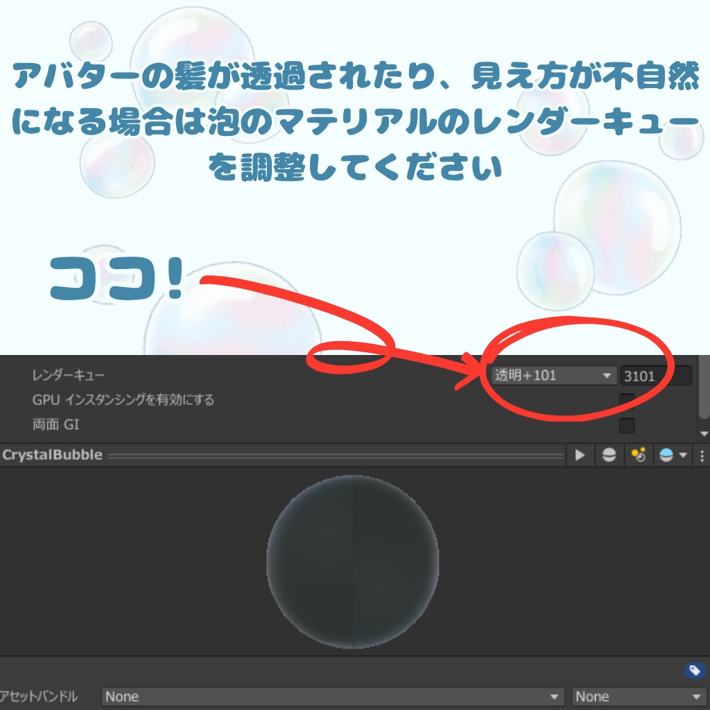 【無料】MA対応 せっけんの泡バリア