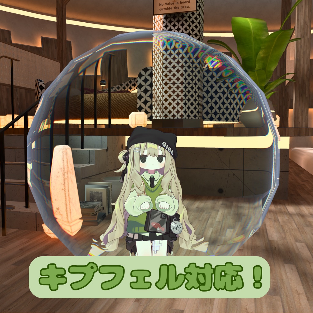 【無料】MA対応 せっけんの泡バリア